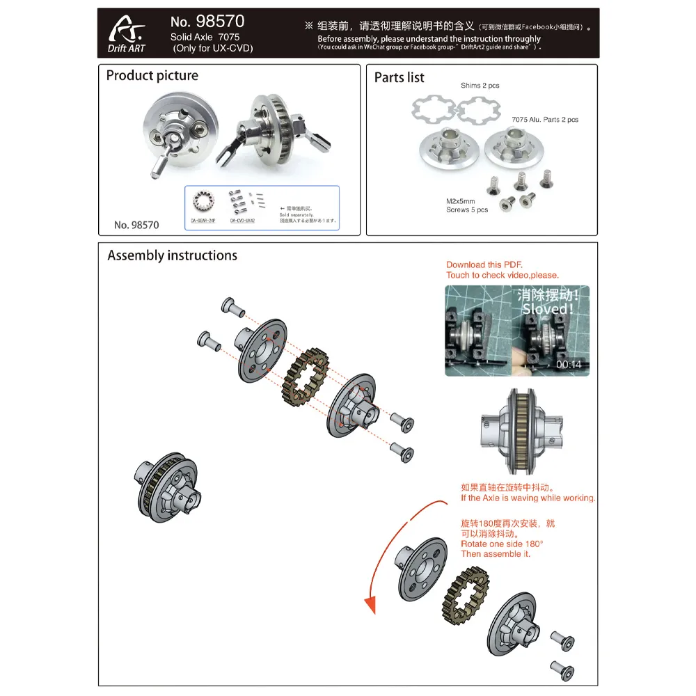 Product image 1
