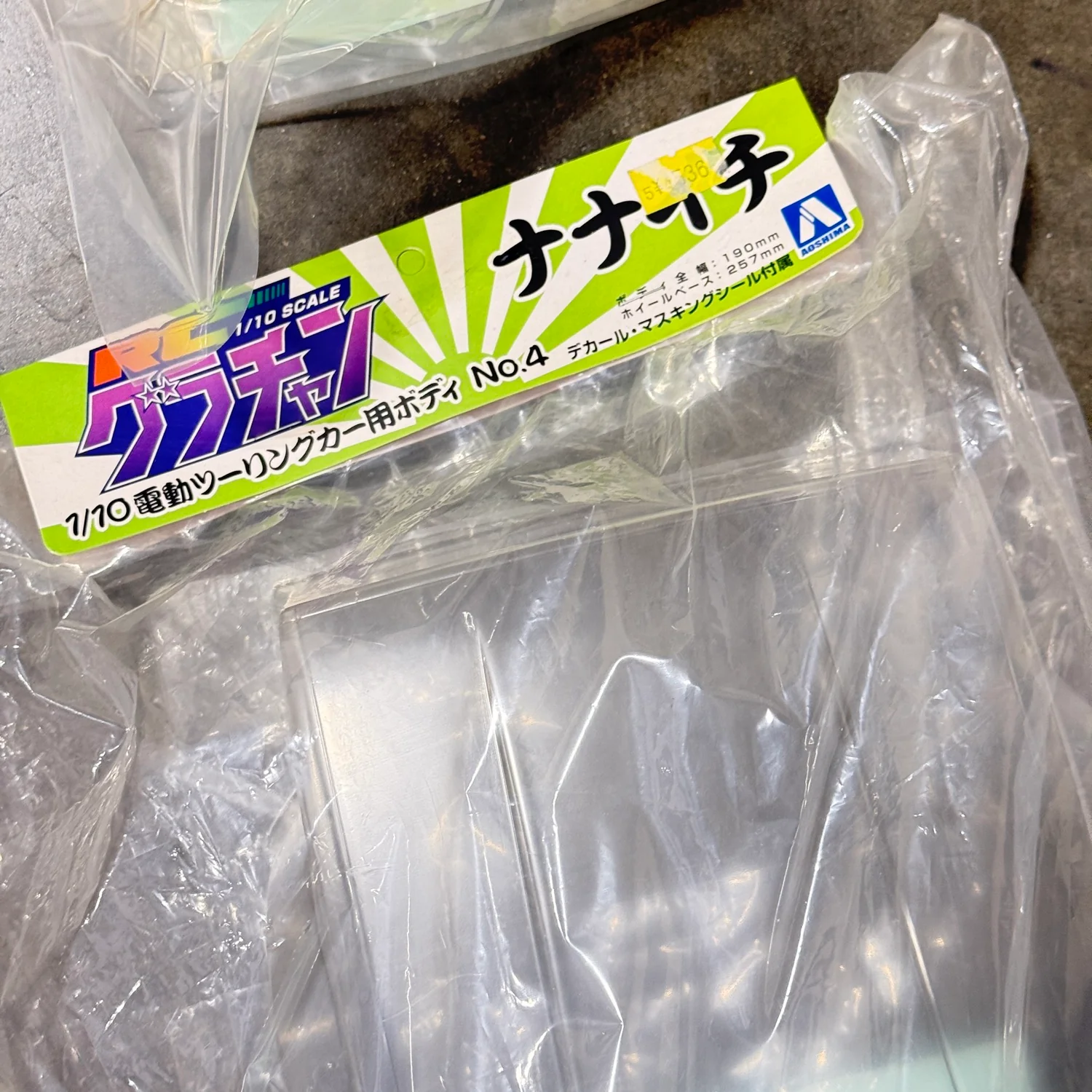 Product image 8