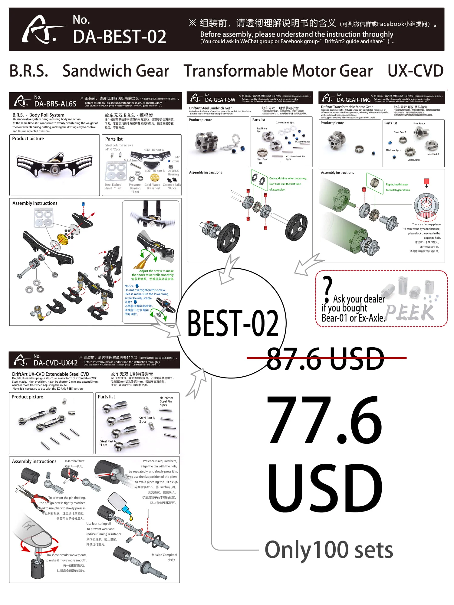 Product image 1