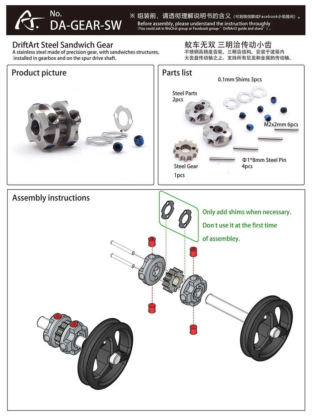 Product image 1