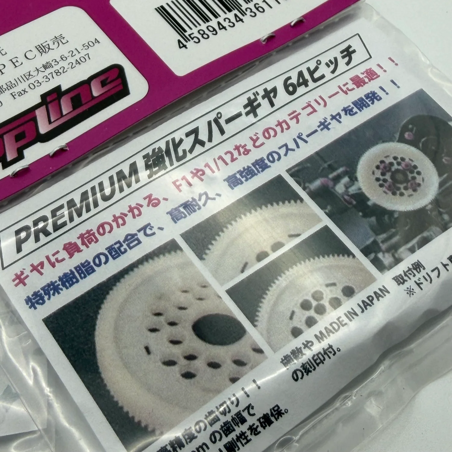 Product image 3