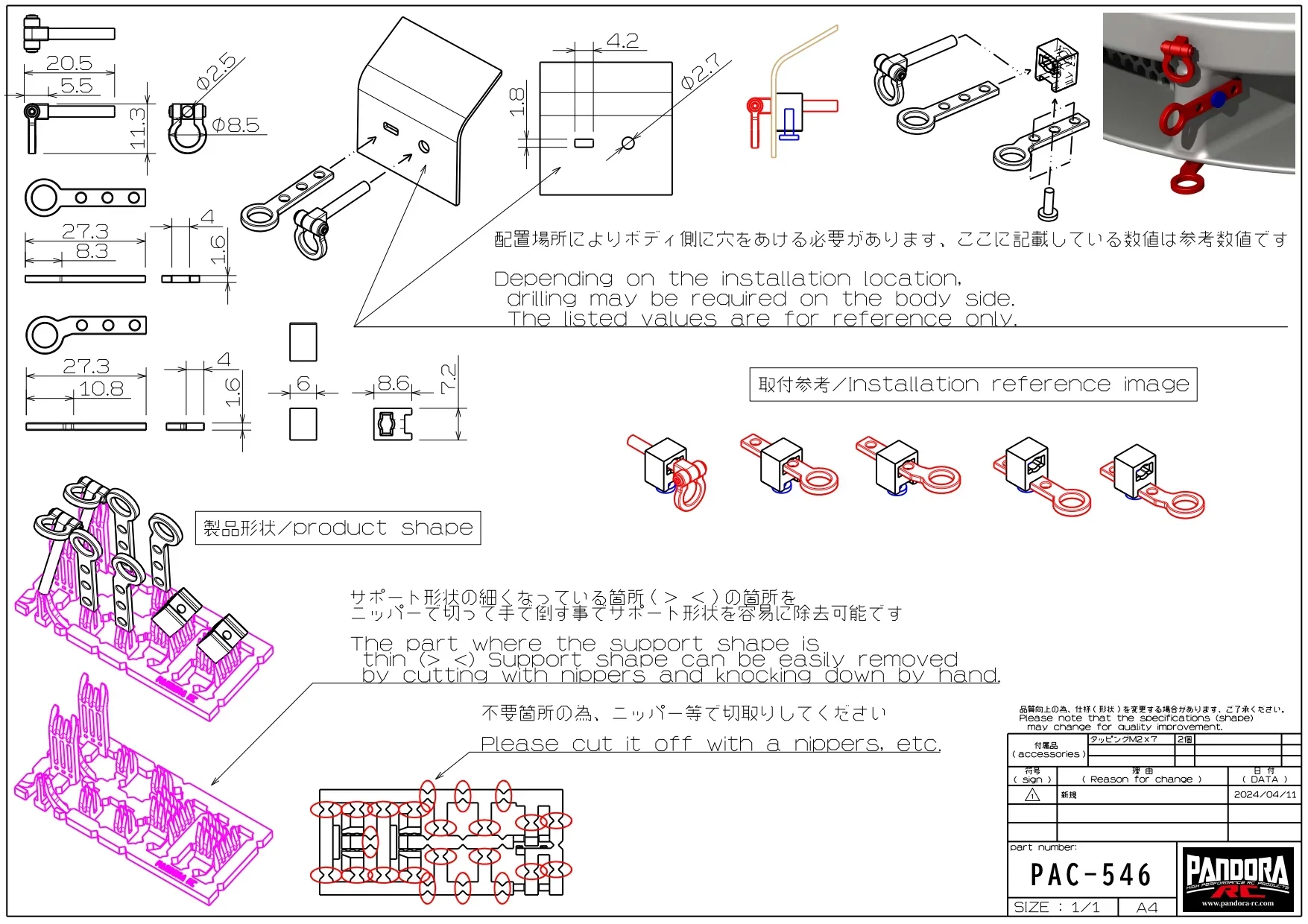Product image 5