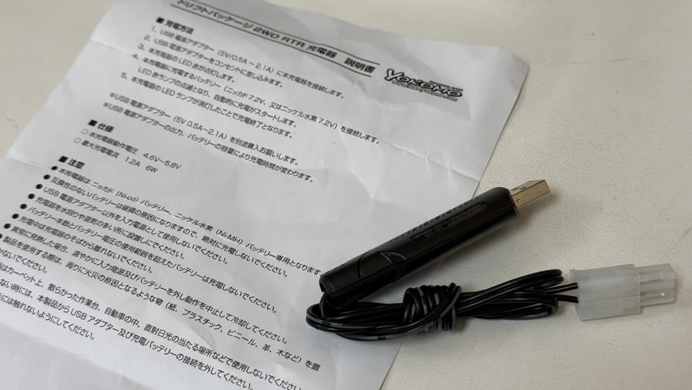 Product image 2